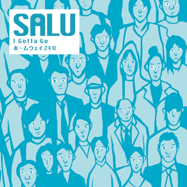 シングル「I Gotta Go / ホームウェイ24号」ジャケット