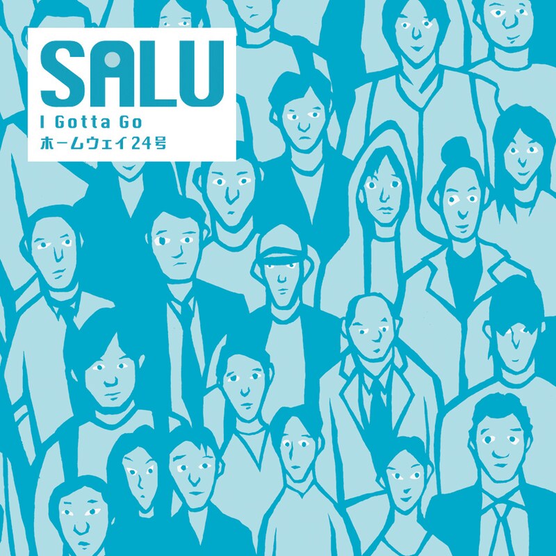 シングル「I Gotta Go / ホームウェイ24号」ジャケット