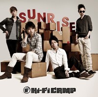 アルバム「SUNRISE」ジャケット