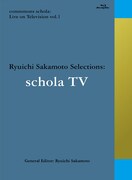 「commmons schola: Live on Television vol.1 Ryuichi Sakamoto Selections: schola TV」Blu-rayジャケット