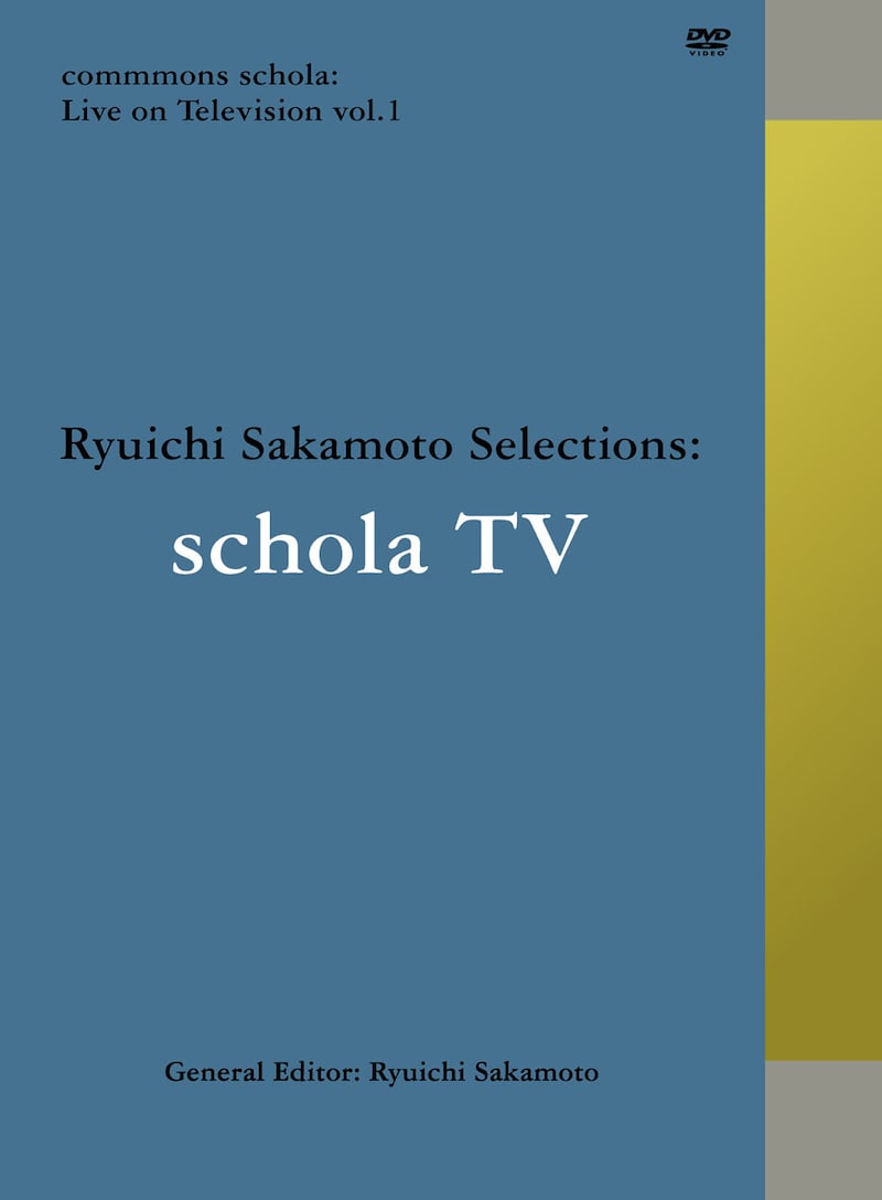 「commmons schola: Live on Television vol.1 Ryuichi Sakamoto Selections: schola TV」DVDジャケット
