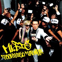 田原俊彦ニューシングル「Mr. BIG」DVD付き仕様ジャケット