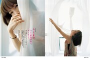 aiko特集ページ（photography：Ikeda Masanori (C)Switch Publishing）
