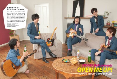 曽我部恵一×THE BAWDIES対談特集ページ（photography：Kitahara Kazuhiro (C)Switch Publishing）