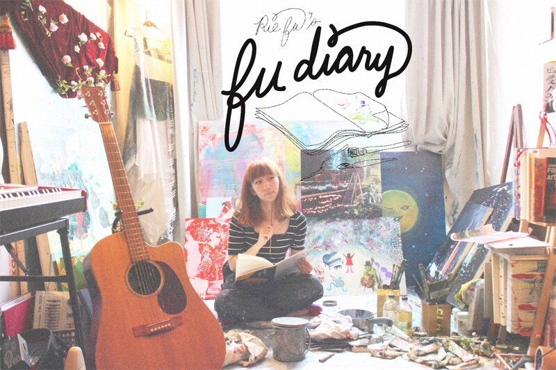 「fu diary」キービジュアル