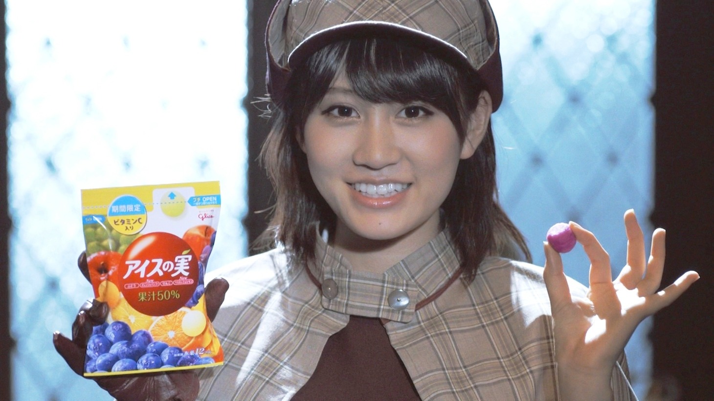 「アイスの実」を手にする探偵役の前田敦子。