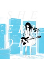 アルバム「シアロア」初回限定盤ジャケット