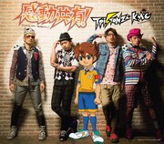 シングル「感動共有！」通常盤ジャケット