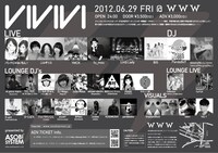 「VIVIVI」Vol.4のラインナップ。
