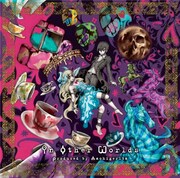 「In Other Worlds produced by マチゲリータ」ジャケット