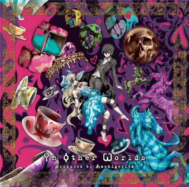 「In Other Worlds produced by マチゲリータ」ジャケット