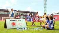 ロッテアイス「爽」新CM「がんばれ！ニッポン！夏編」より。