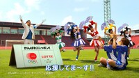 ロッテアイス「爽」新CM「がんばれ！ニッポン！夏編」より。
