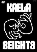 「KAELA WEB TOUR2012@武道館」DVD盤ジャケット