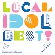 V.A.「LOCAL IDOL BEST!」ジャケット