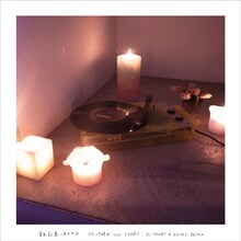 写真は10インチ盤「スウィング時代 DJ YOGURT & KOYAS REMIX」ジャケット。