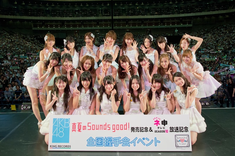 「真夏のSounds good !」握手会イベントの様子。(C)AKS