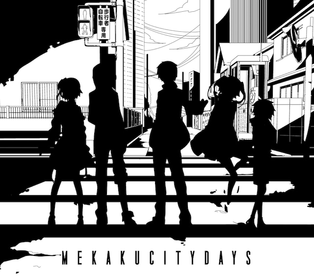 写真はじんの1stアルバム「メカクシティデイズ」ジャケット。