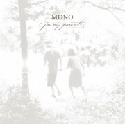 MONO「両親へ捧ぐ」3年半ぶり待望ニューアルバム発売
