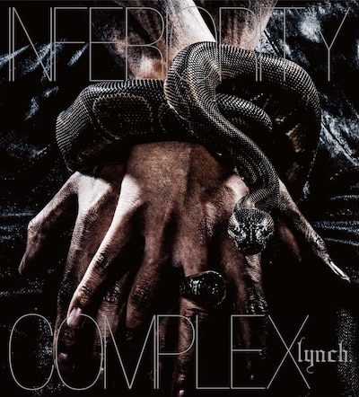 アルバム「INFERIORITY COMPLEX」初回限定盤（写真）には収録曲2曲のビデオクリップを収めたDVDが付属。