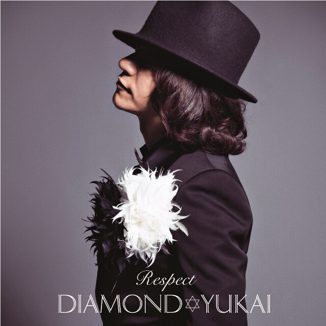 ダイアモンド☆ユカイ「Respect」ジャケット