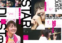 「MANIMANI vol.2」巻頭のエビ中特集より。