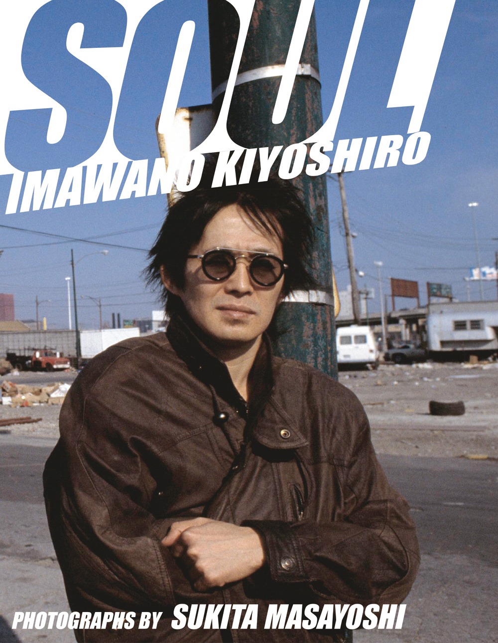 「SOUL忌野清志郎」表紙