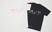 テクノポップTシャツ