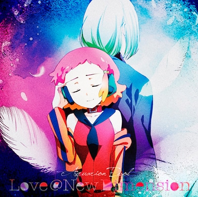 写真はアルバム「LOVE@New Dimension」ジャケット。