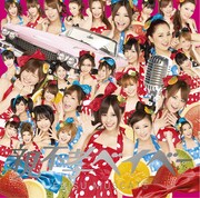 シングル「親不孝ベイベー」通常盤ジャケット