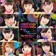 シングル「One・Two・Three / The 摩天楼ショー」初回限定盤Eジャケット