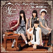 シングル「One・Two・Three / The 摩天楼ショー」初回限定盤Fジャケット
