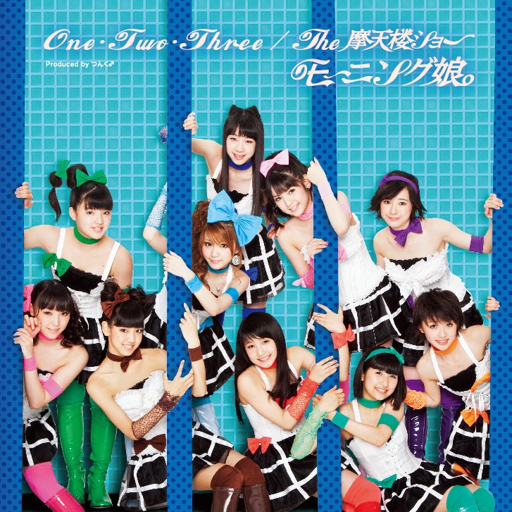 シングル「One・Two・Three / The摩天楼ショー」通常盤ジャケット