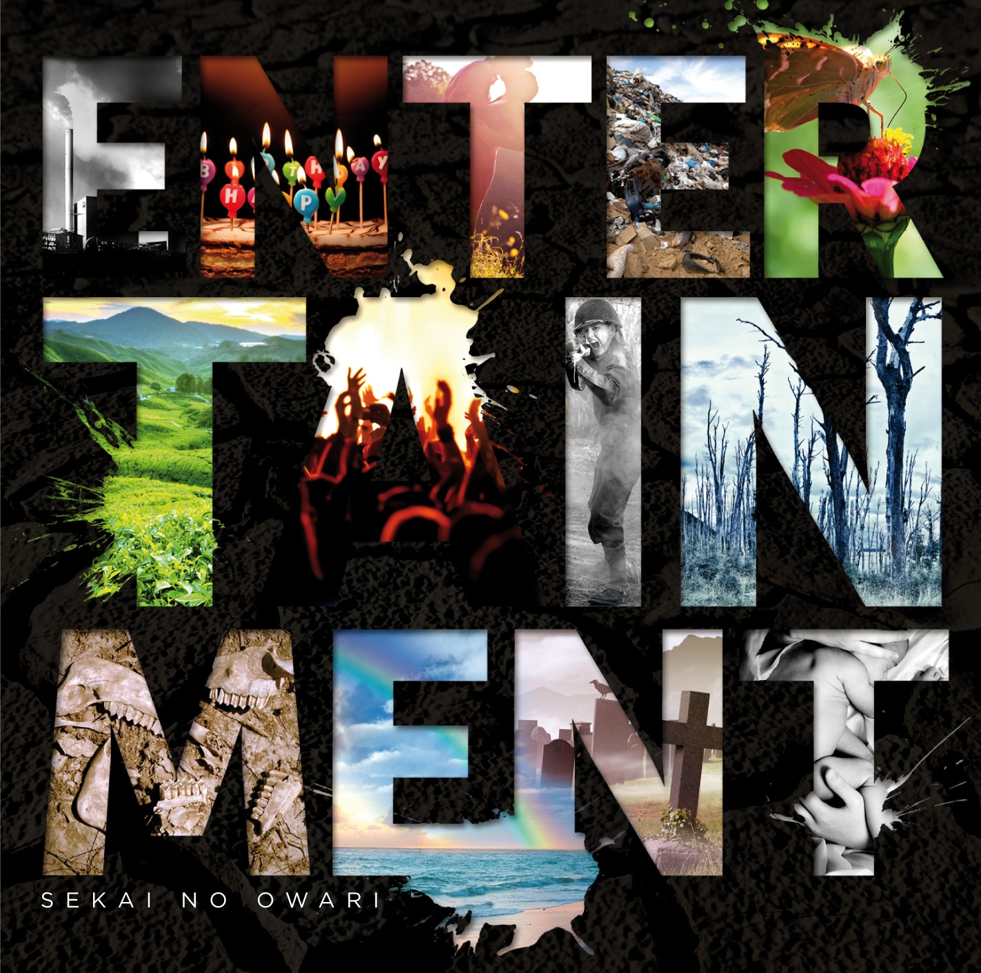 SEKAI NO OWARI「Entertainment」ジャケット