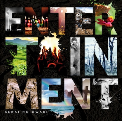 SEKAI NO OWARI「ENTERTAINMENT」ジャケット