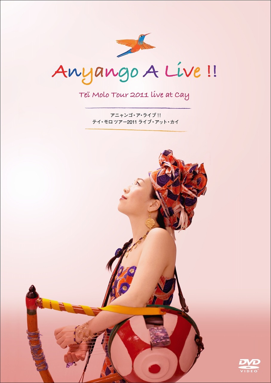 Anyango「Anyango A Live!!」ジャケット