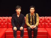 星野源と徳井義実。