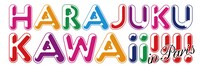 「HARAJUKU KAWAii!!!! in Paris」ロゴ