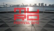 晴海「MURO FESTIVAL」にアルカラ、ランク、鴉ら17組