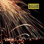 UNISON SQUARE GARDEN「流星のスコール」通常盤ジャケット