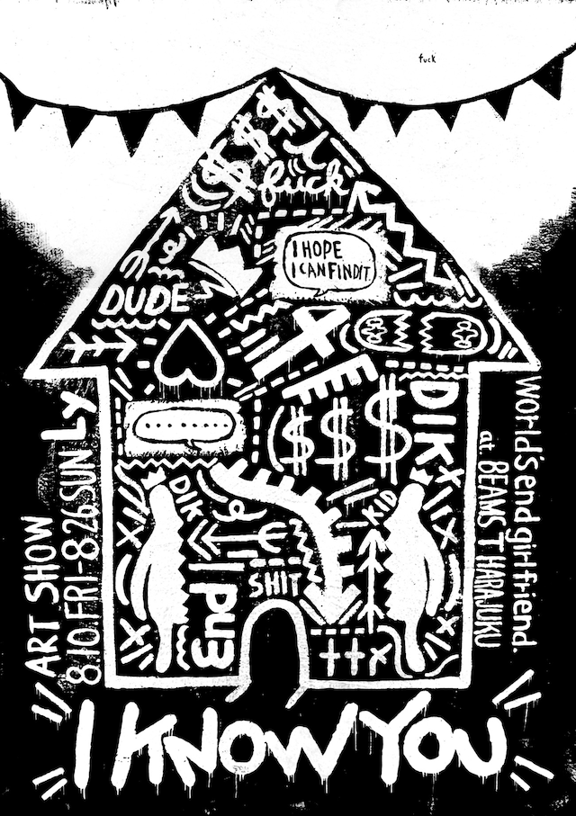 「I KNOW YOU」ポスター