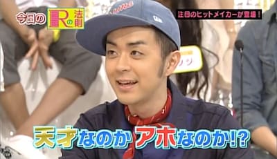 独特すぎる楽曲制作＆プロデュース方法を明かし、MCやR'sメンバーから驚きの視線を送られる前山田健一。