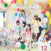 でんぱ組.inc「キラキラチューン / Sabotage」初回限定盤Aジャケット