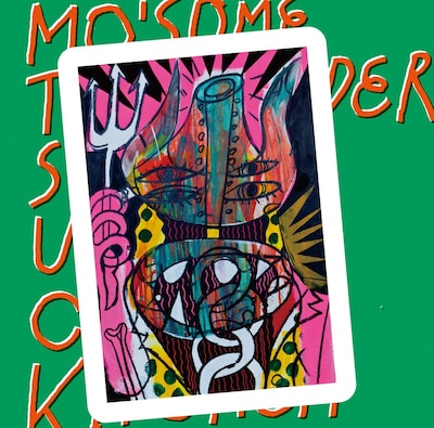 アルバム「Strange Utopia Crazy Kitchen」初回限定盤ジャケット