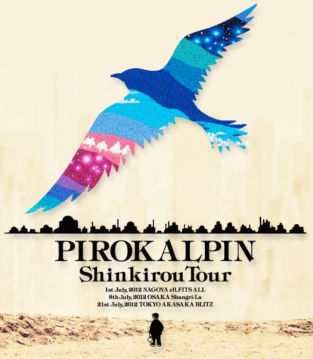 「蜃気楼ワンマンツアー」ポスター