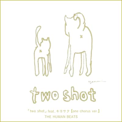 「two shot」特設サイトにはTHE HUMAN BEATSプロジェクトの詳細や歌詞が掲載されている。