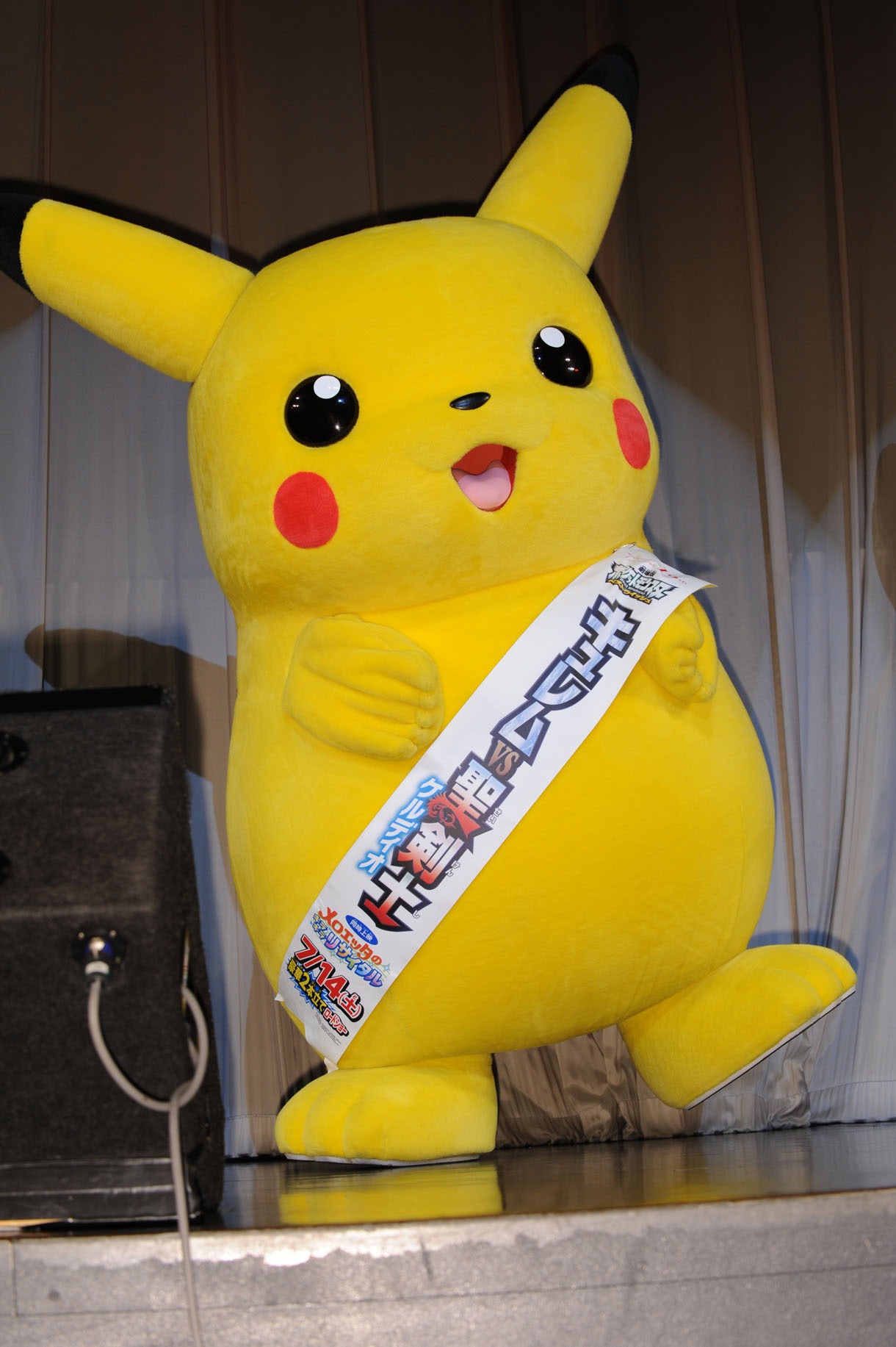 ピカチュウ