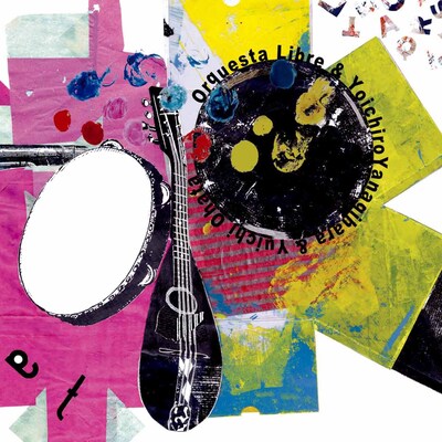 アルバム「うたのかたち～UTA NO KA・TA・TI」ジャケット