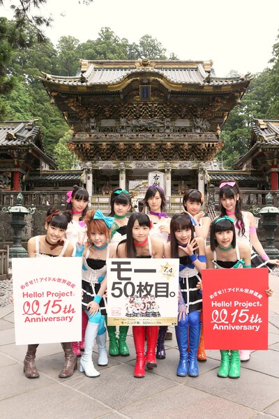 国宝「陽明門」の前で記念撮影するモーニング娘。現役メンバー10人。