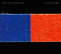 アルバム「WIRE TRAX 1999-2012」ジャケット